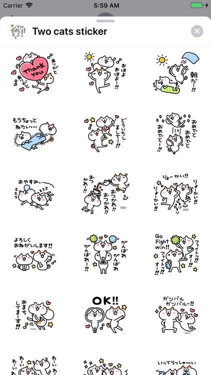 Two cats sticker