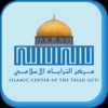 ICT-Masjid AlQuds