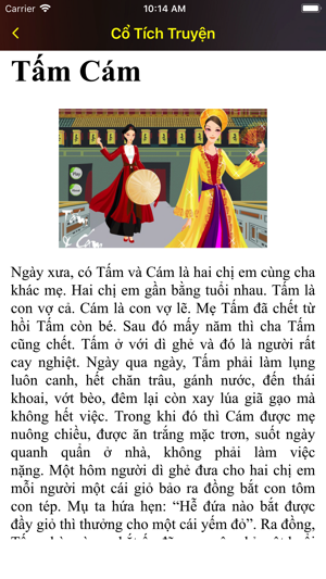 Cổ tích truyện(圖2)-速報App