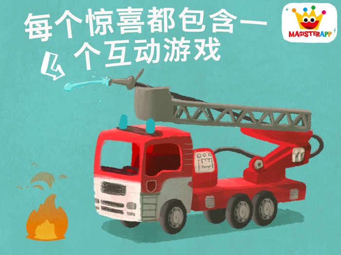 Surprise 圣诞节 - 游戏的孩子们 - 拼图和色彩