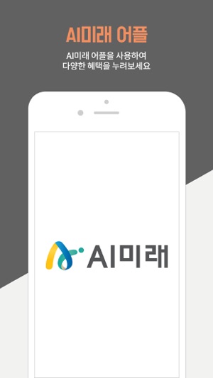 AI미래(圖1)-速報App