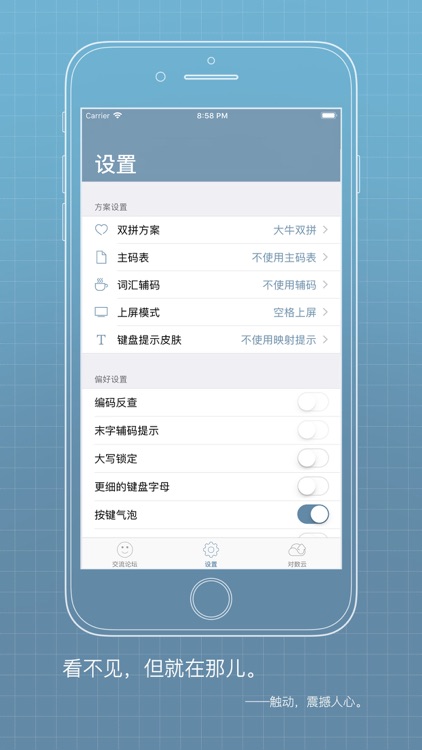 落格输入法 - 双拼码表四码上屏词汇辅码