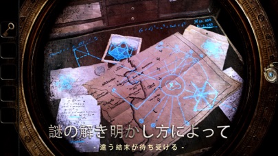 The Room Three screenshot1