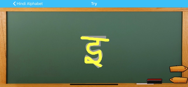 Hindi Alphabet हिंदी वर्णमाला(圖5)-速報App