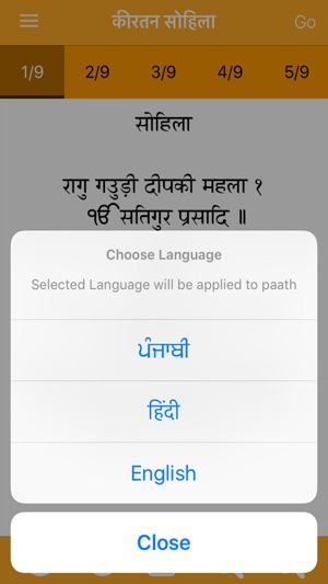 Kirtan Sohila Paath with Audio(圖4)-速報App