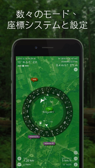 Commander Compass screenshot1