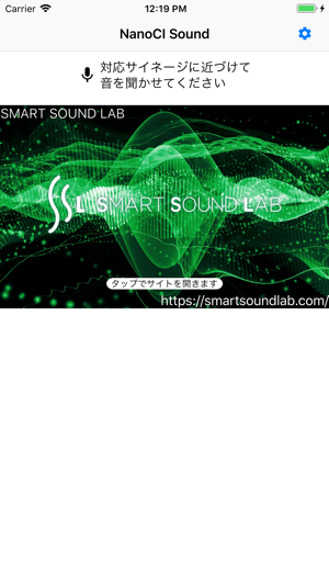 NanoCI Sound(圖2)-速報App