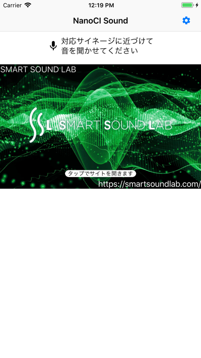 NanoCI Soundのおすすめ画像2