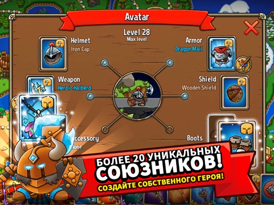 Скачать Crazy Kings