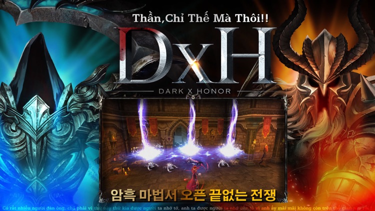 Dark X Honor