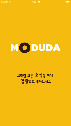 Moduda(圖1)-速報App