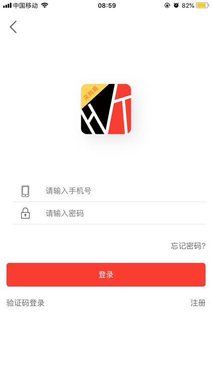 万户通采购商