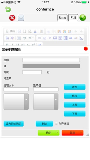 私密记事(圖2)-速報App