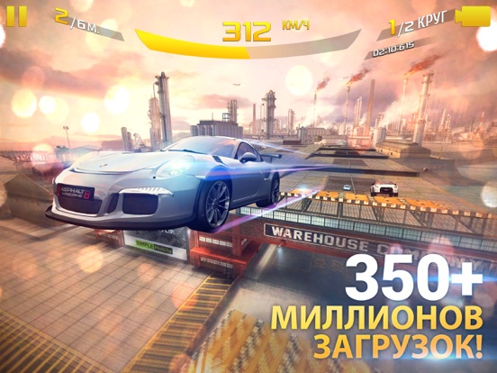 Asphalt 8: На взлёт на iPad