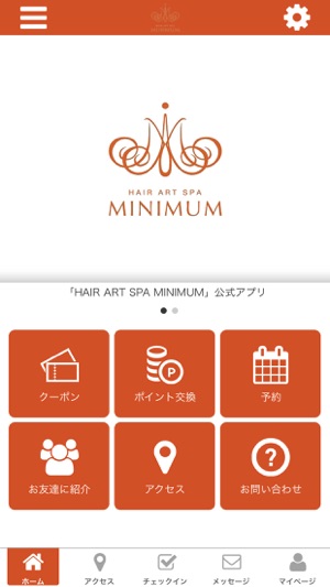 HAIR ART SPA MINIMUM(圖2)-速報App