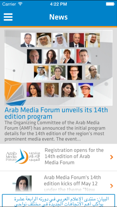 How to cancel & delete Arab Media Forum from iphone & ipad 4