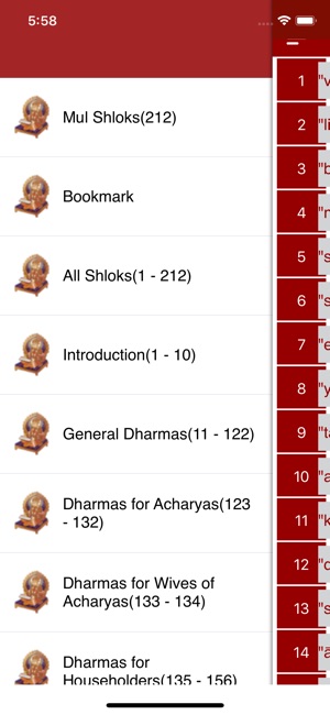 Shikshapatri & Bhashya(圖2)-速報App