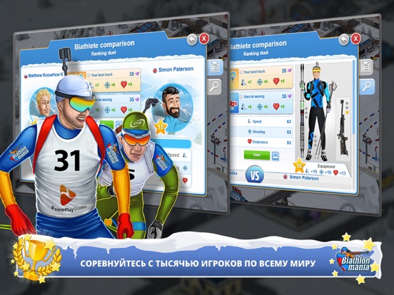 Biathlon Mania для iPad