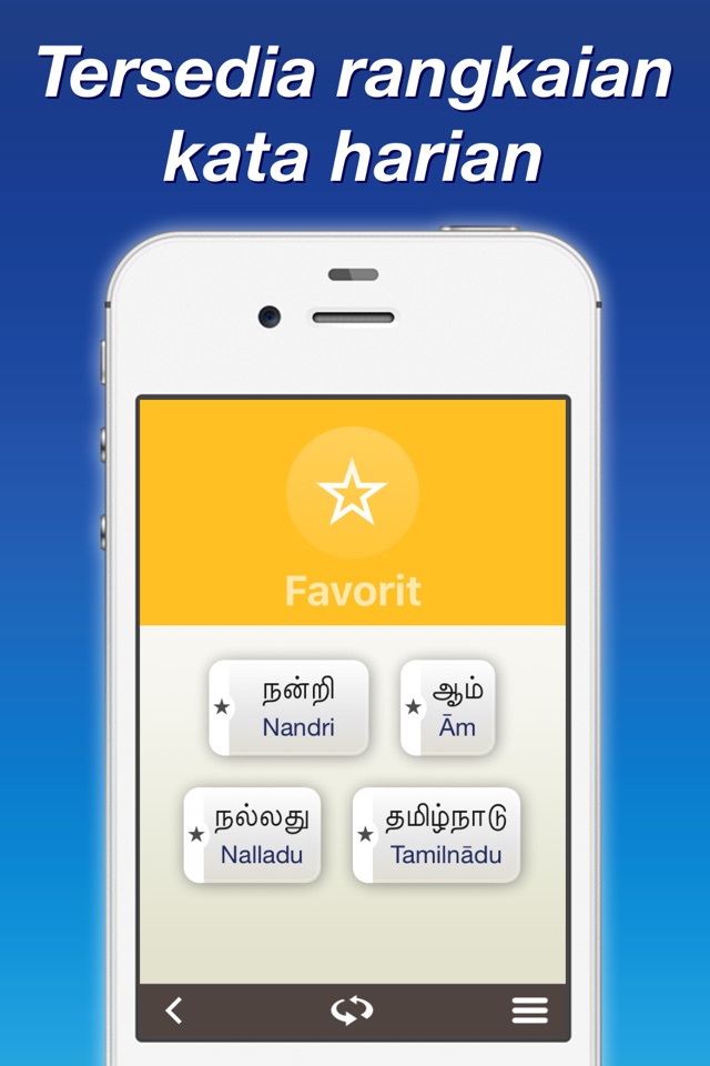 Tamil by Nemo screenshot 4