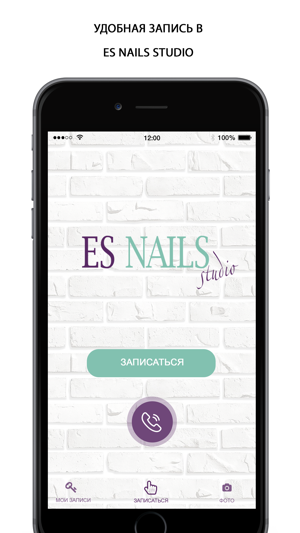 ES Nails Studio(圖1)-速報App