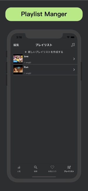 Music Apps : Unlimited Player(圖4)-速報App