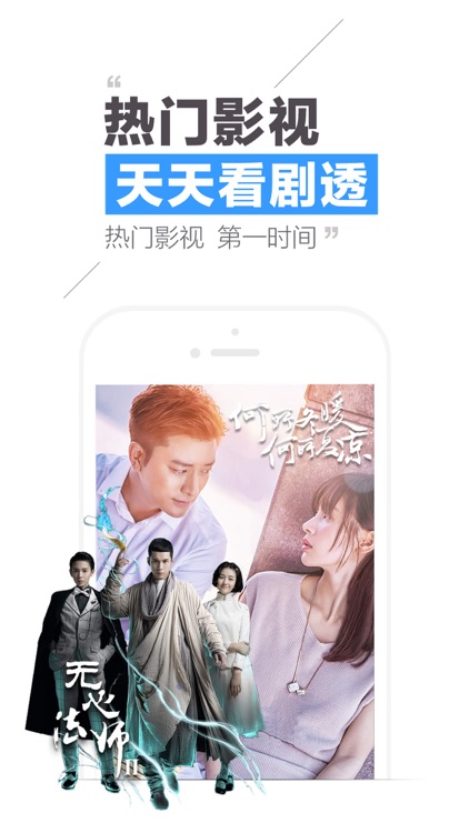QQ阅读-拥有海量原著小说的电子书阅读器