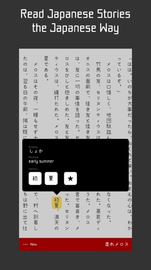Yomuyomu On The App Store