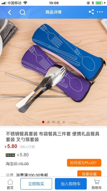 盈科YKB screenshot-3