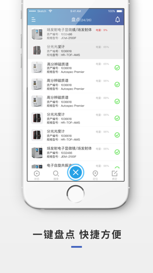 Aspirit(圖4)-速報App