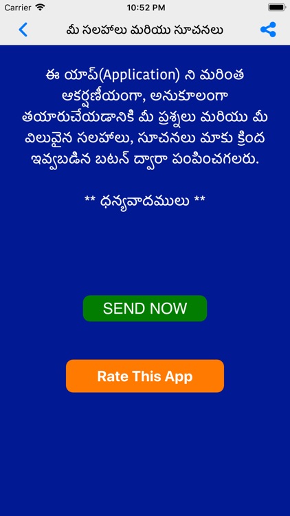 VRK Diet Plan Telugu Pro screenshot-6