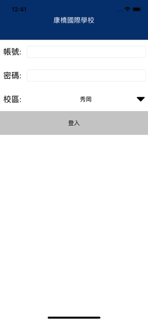 KCIS(圖1)-速報App