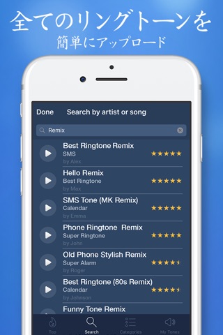 RingTune: Ringtones for iPhone screenshot 4