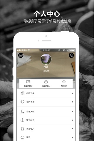 启拍 - 苏工艺术品交易平台 screenshot 4
