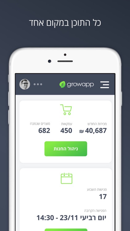 GrowApp Business