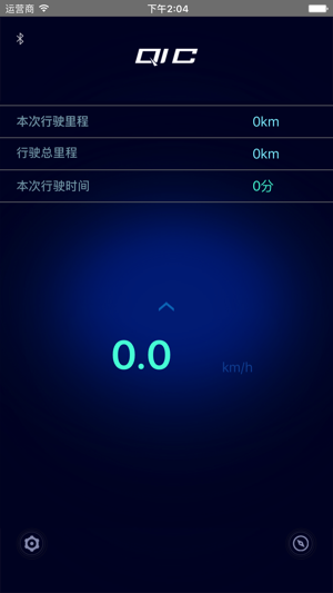 QIC(圖3)-速報App