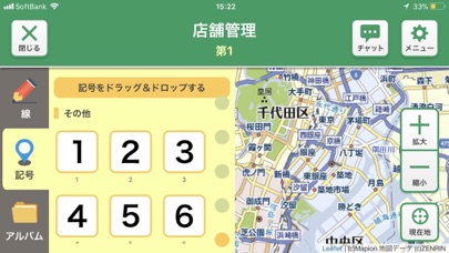 MapBoardのスクリーンショット2 MapBoardのスクリーンショット2