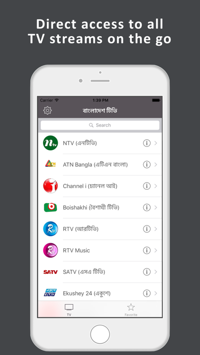How to cancel & delete Bangladeshi TV - Bengali TV HD from iphone & ipad 1