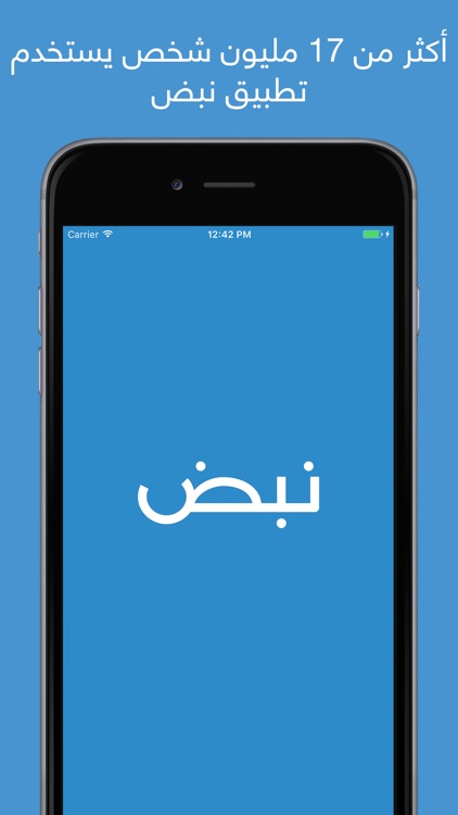 نبض Nabd - اخبار العالم في مكان واحد