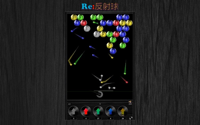 Re:反射球(圖3)-速報App