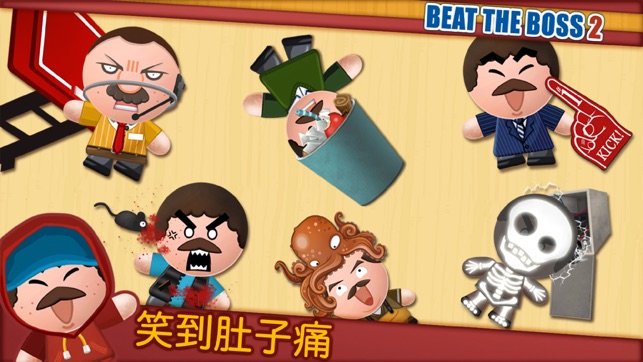 Beat the Boss 2(圖3)-速報App