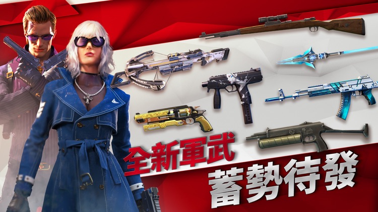 Garena 武裝菁英 screenshot-4