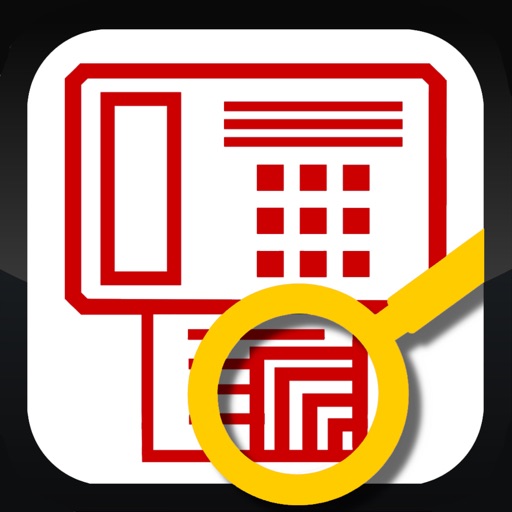 Tiff Fax Viewer+ Icon