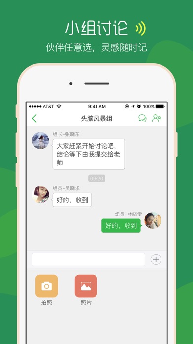 掌业宝 screenshot 2