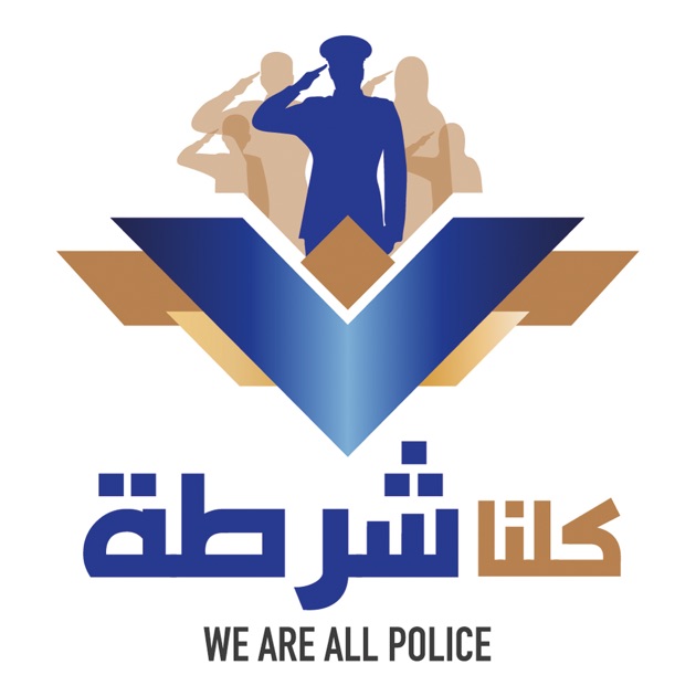all police all police