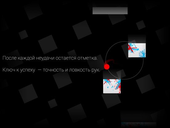 Скачать игру Duet Game