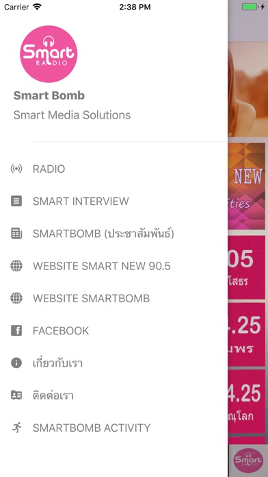 Smartbomb Radio screenshot 2