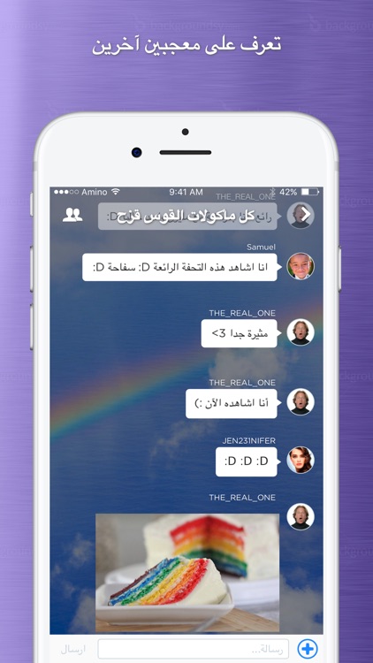 Amino مدرسة الطبخ