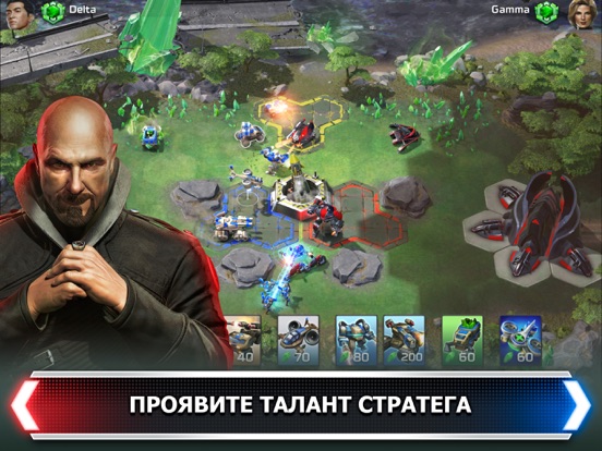 Command & Conquer: Rivals PVP на iPad