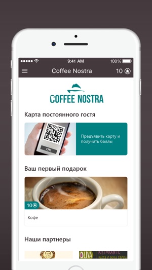 Coffee Nostra(圖2)-速報App