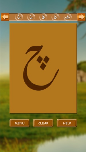 Learn Urdu(圖4)-速報App